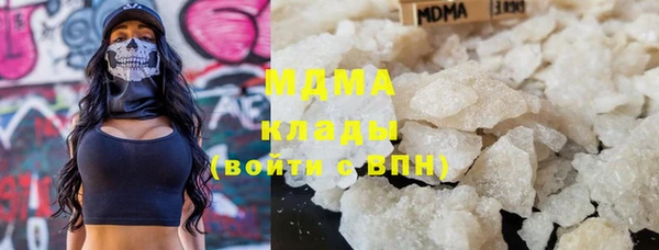 дистиллят марихуана Богородицк