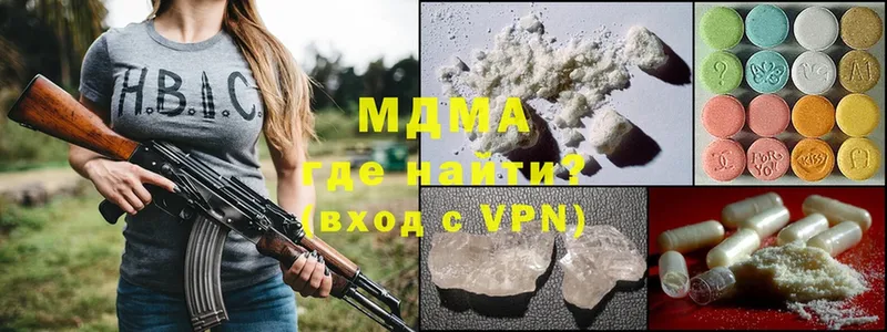 МДМА crystal  blacksprut как зайти  Навашино 